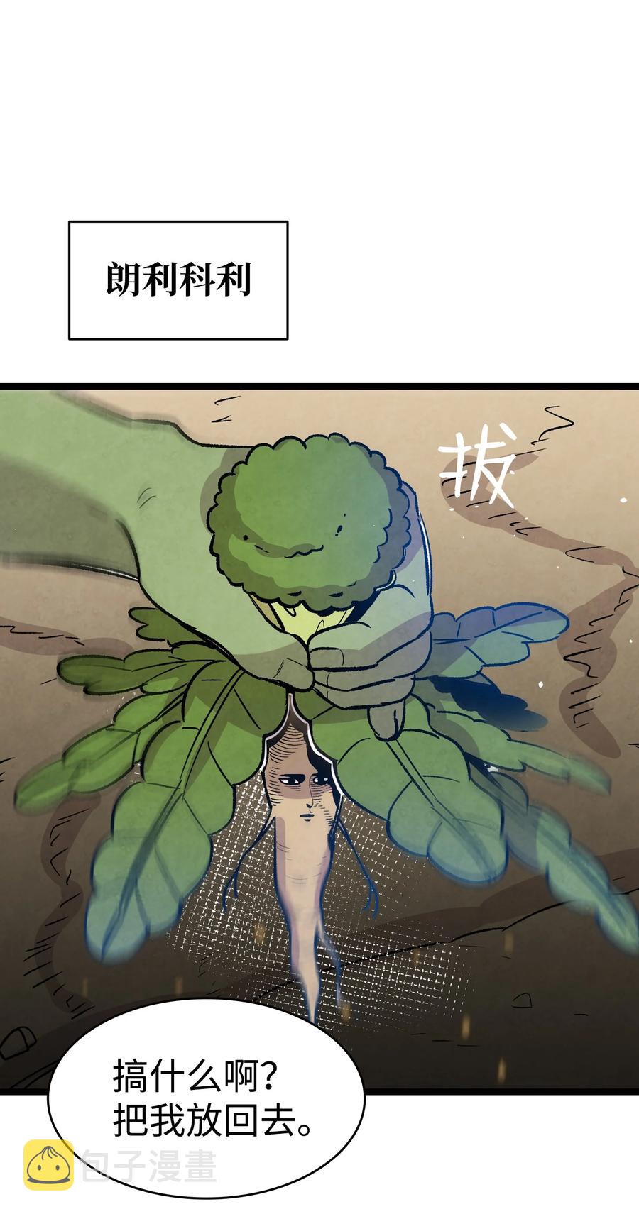 109 人类的血液58