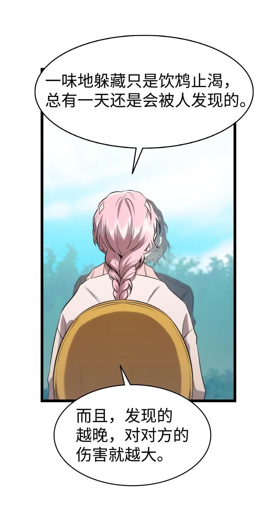 227 谎言40