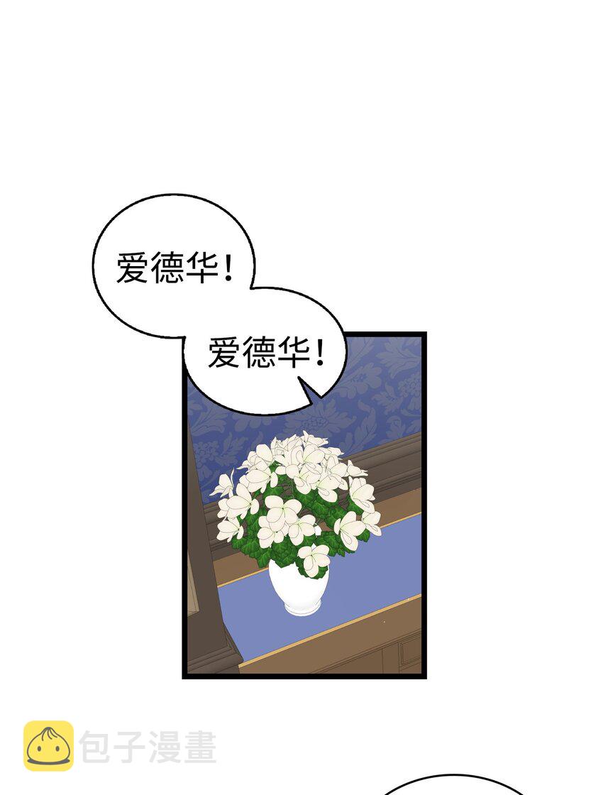 167 陪伴左右37