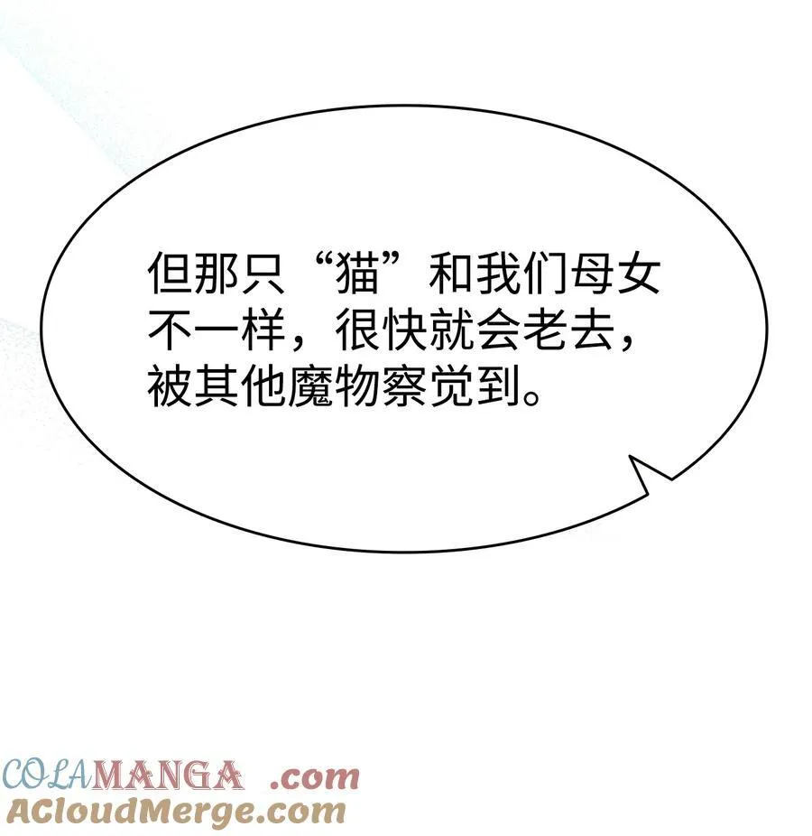 227 谎言27