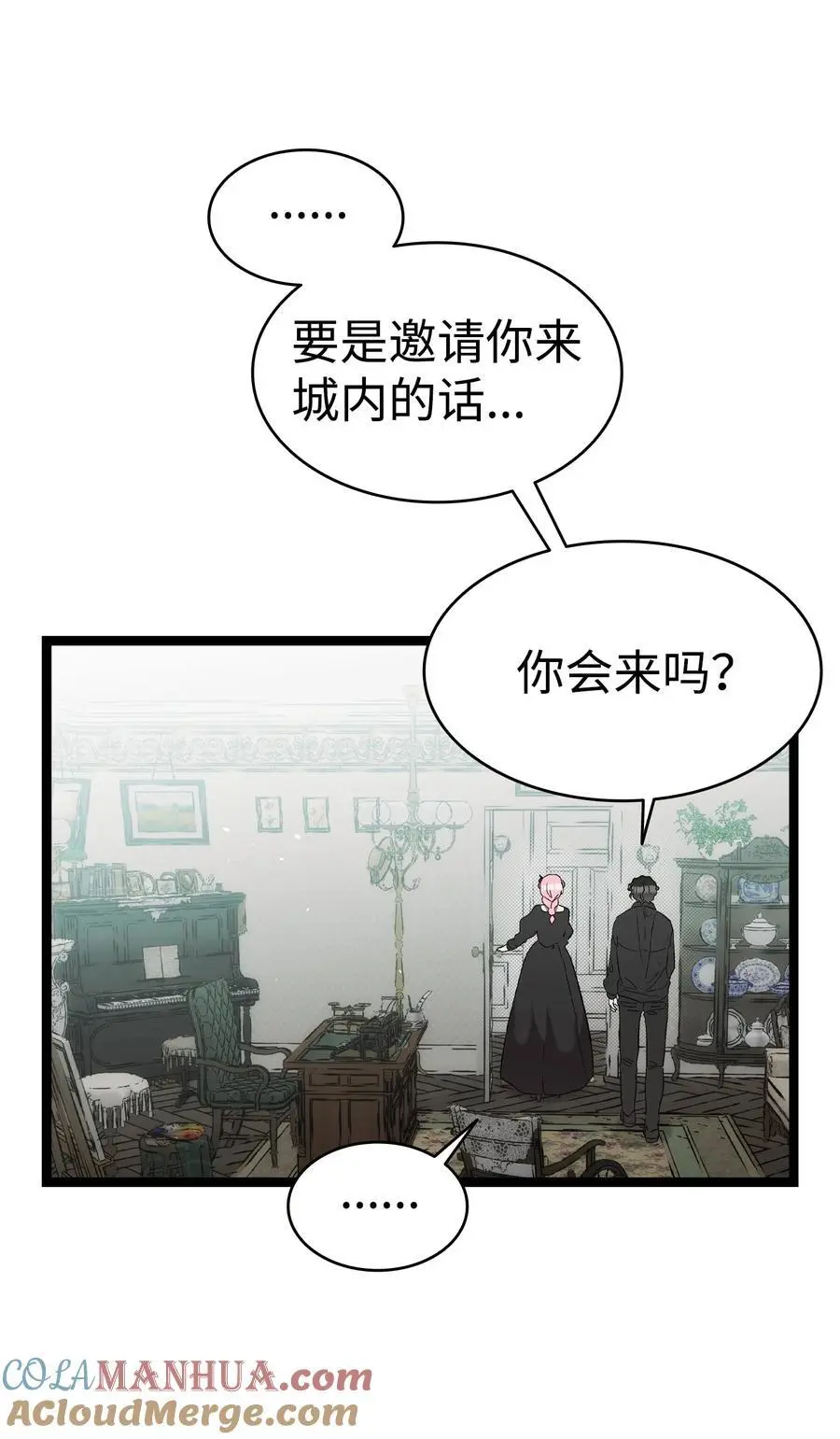 212 另一种人生39