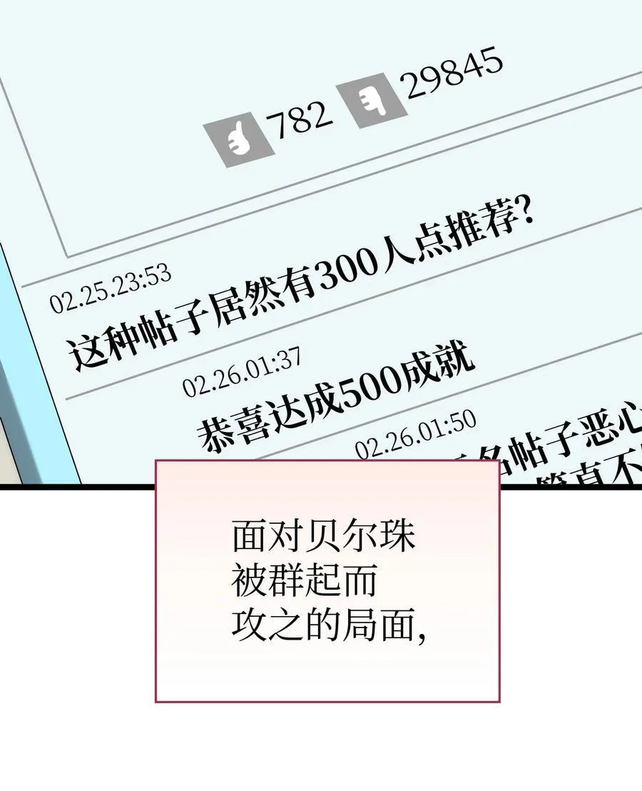 227 谎言58