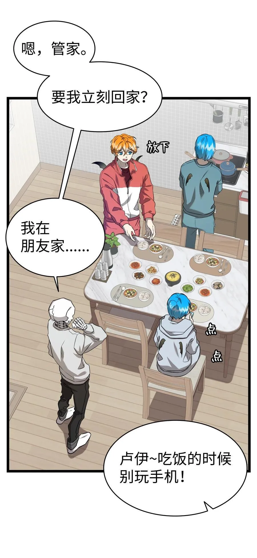 227 谎言52