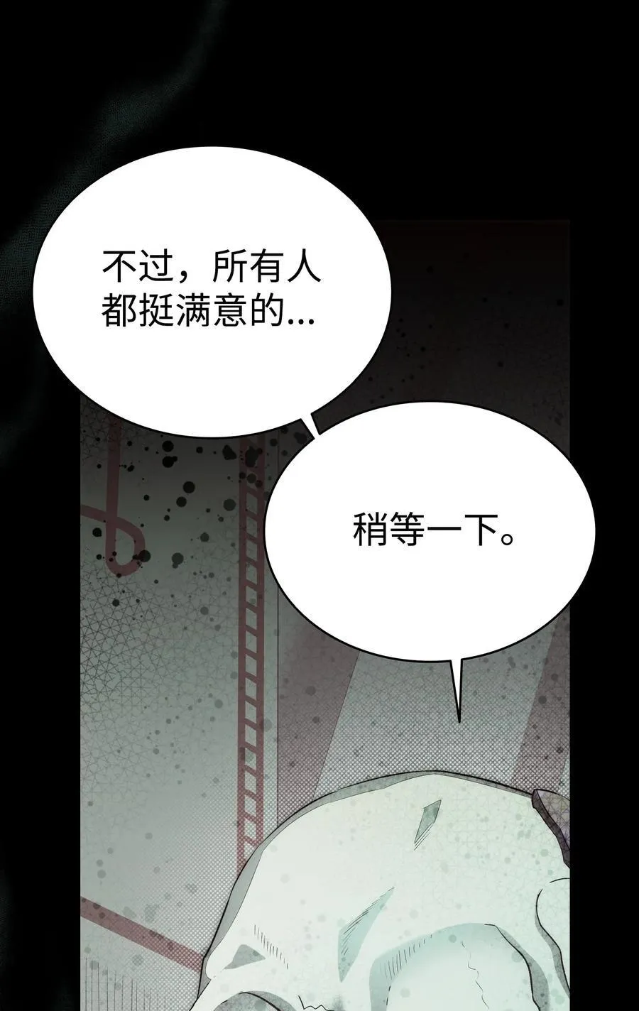 219 固执13