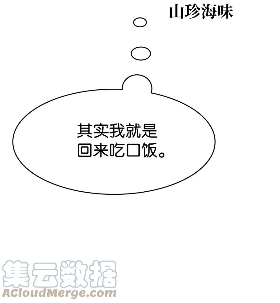 88 惊悚的噩梦27