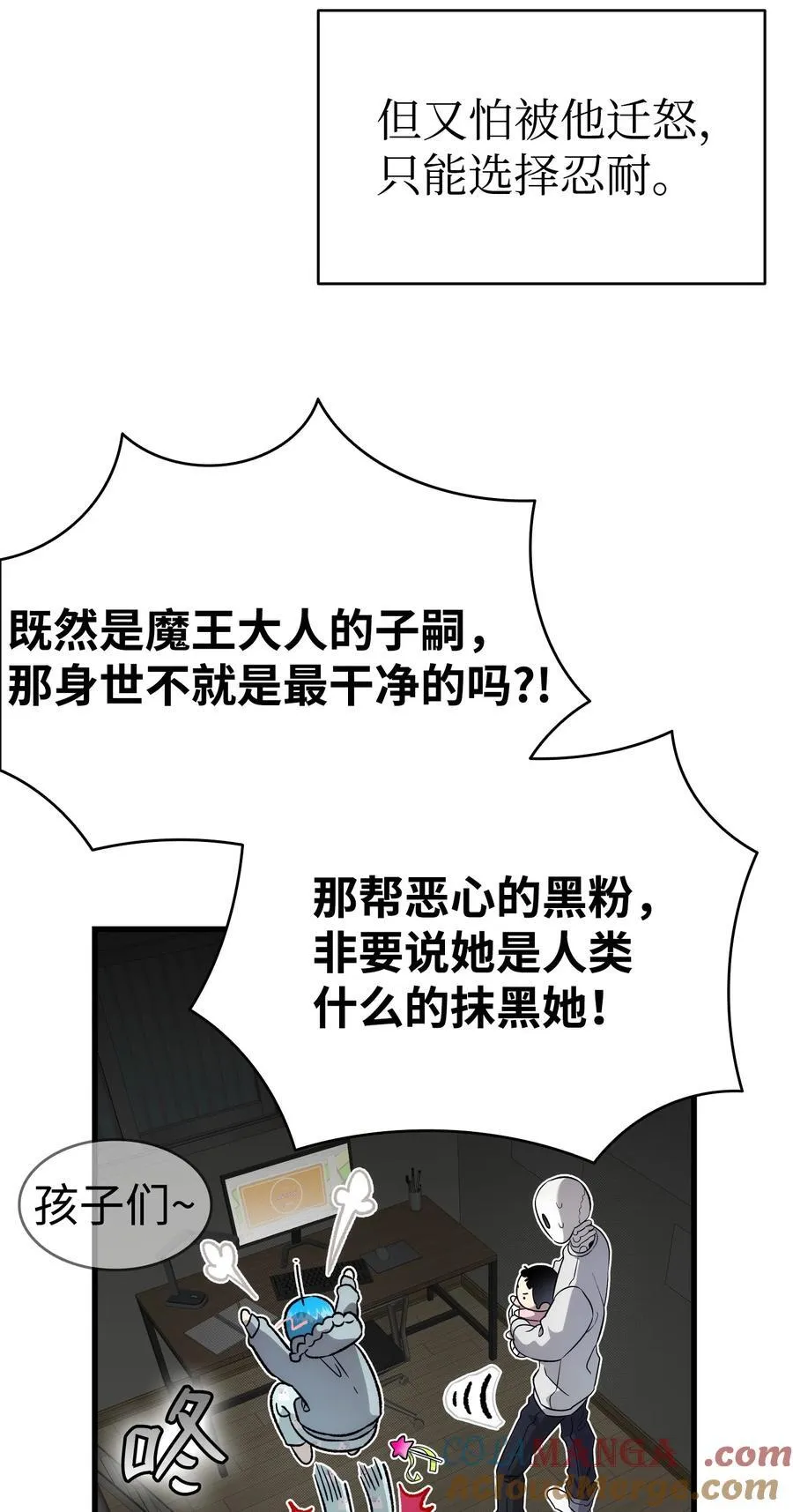 225 网暴18