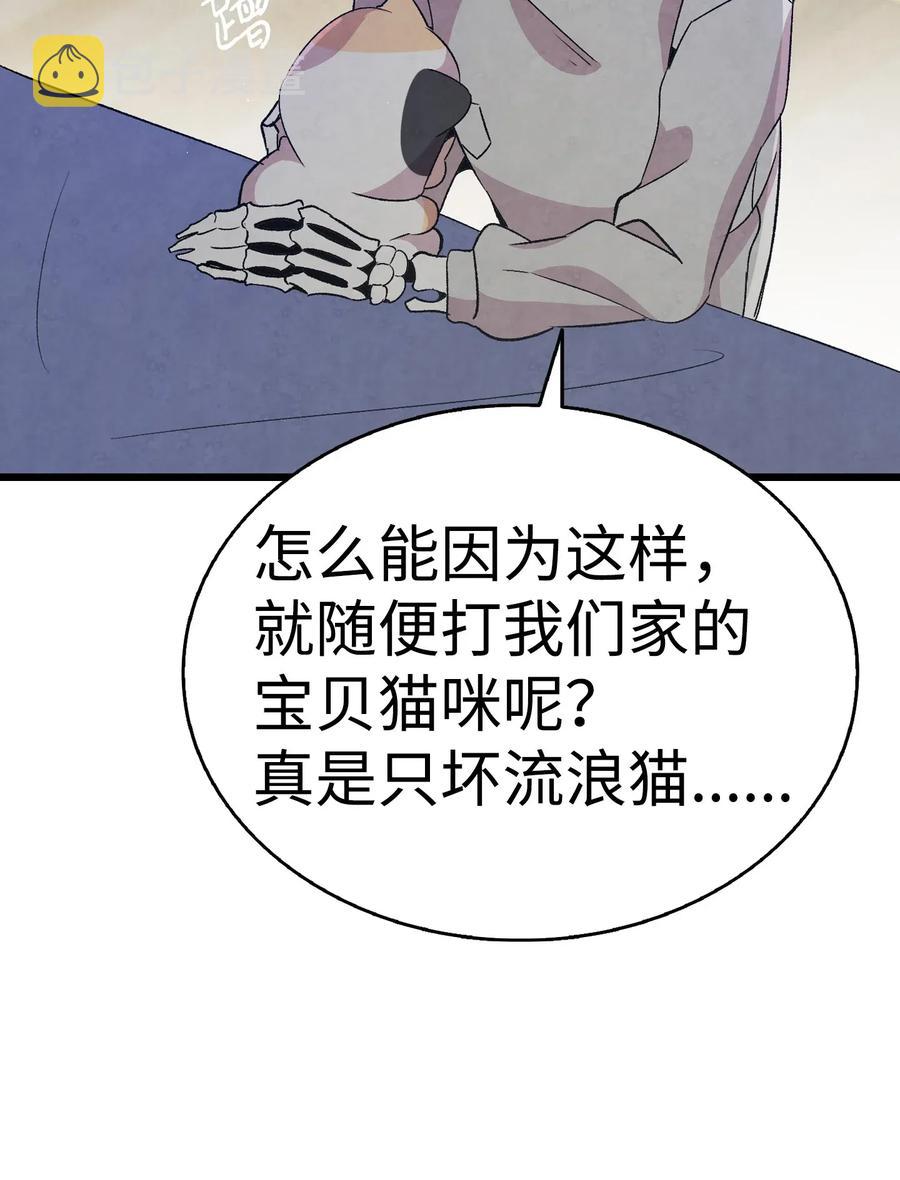 65 被盯上了67