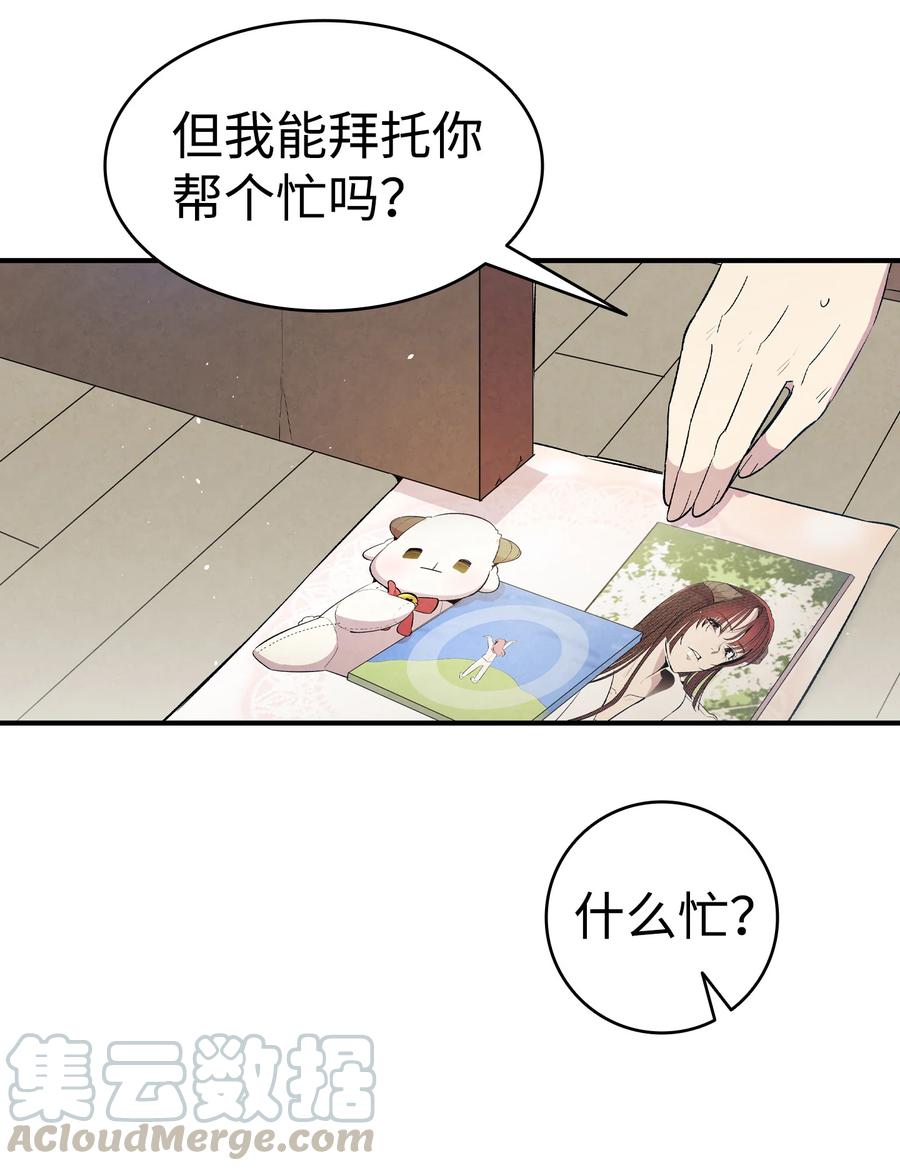 85 追踪39
