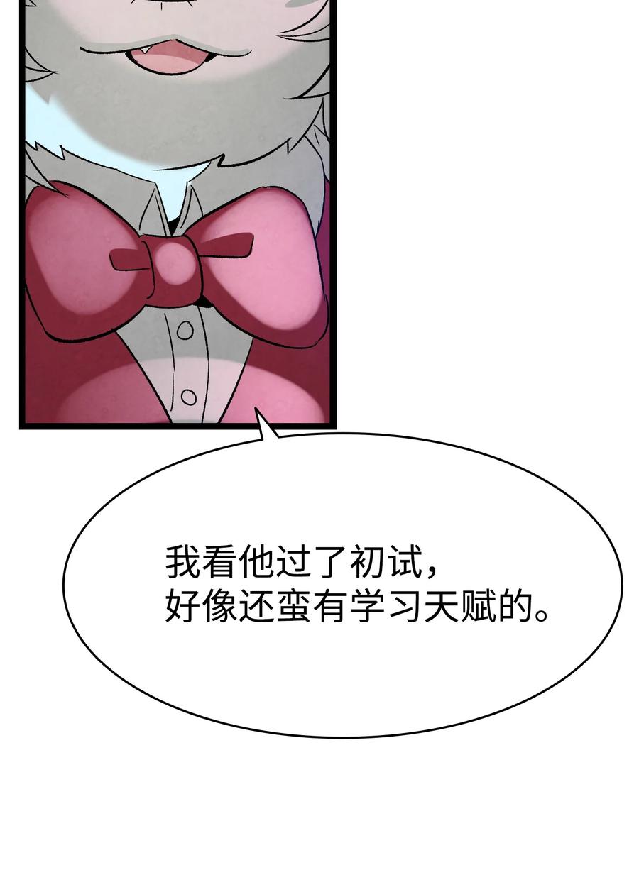 100 寻找凶手17