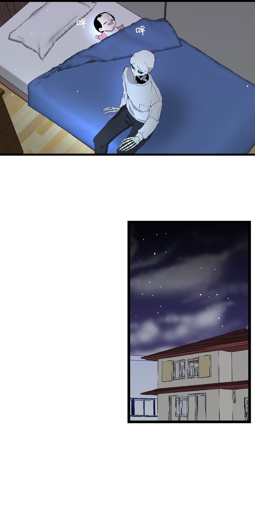 150 骨头断裂31
