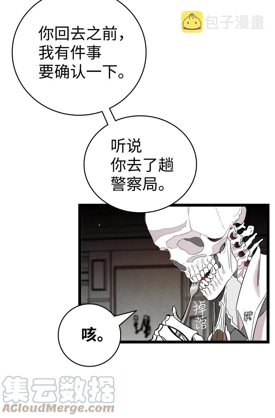 94 观念的差异12