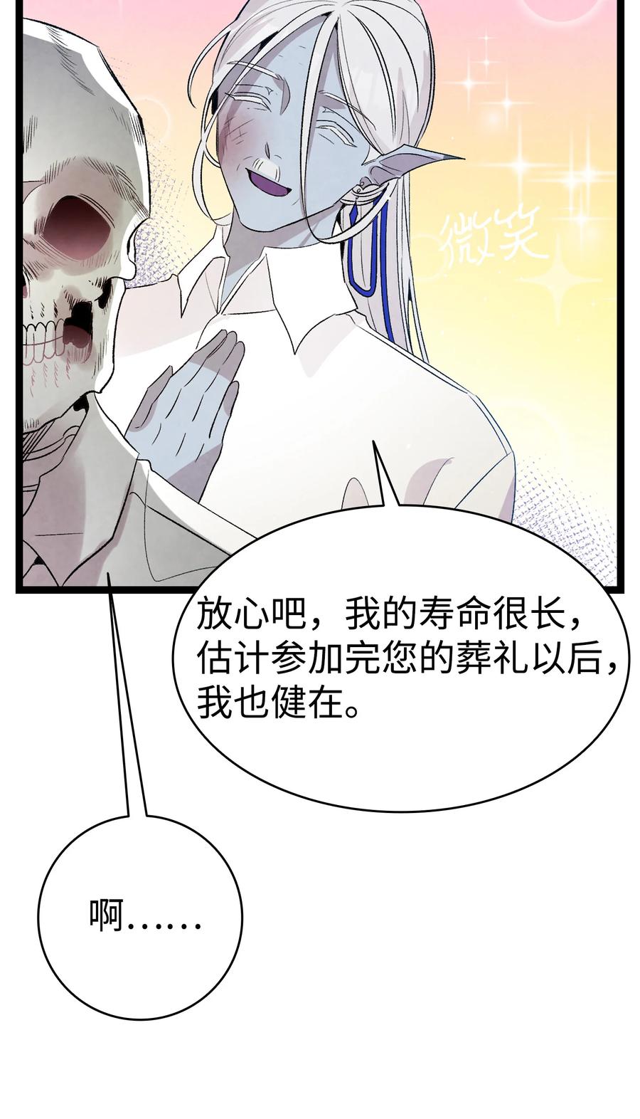 76 就餐礼仪31