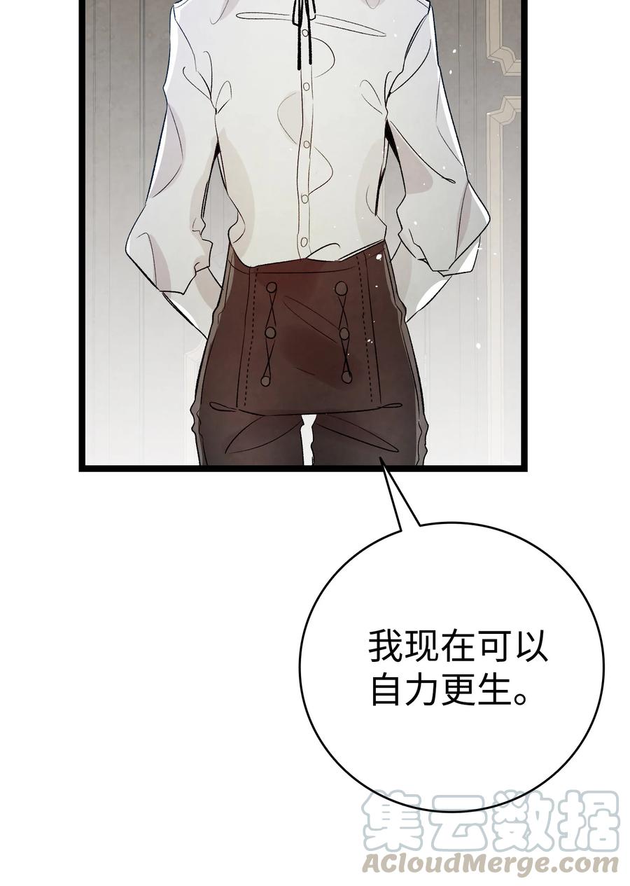 76 就餐礼仪42
