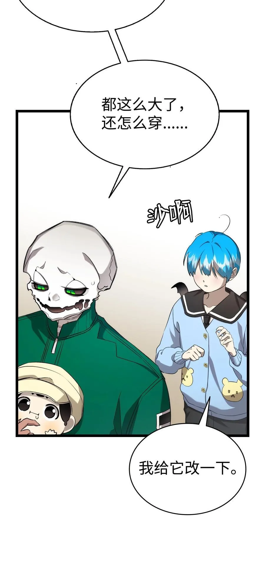 230 离别在即44