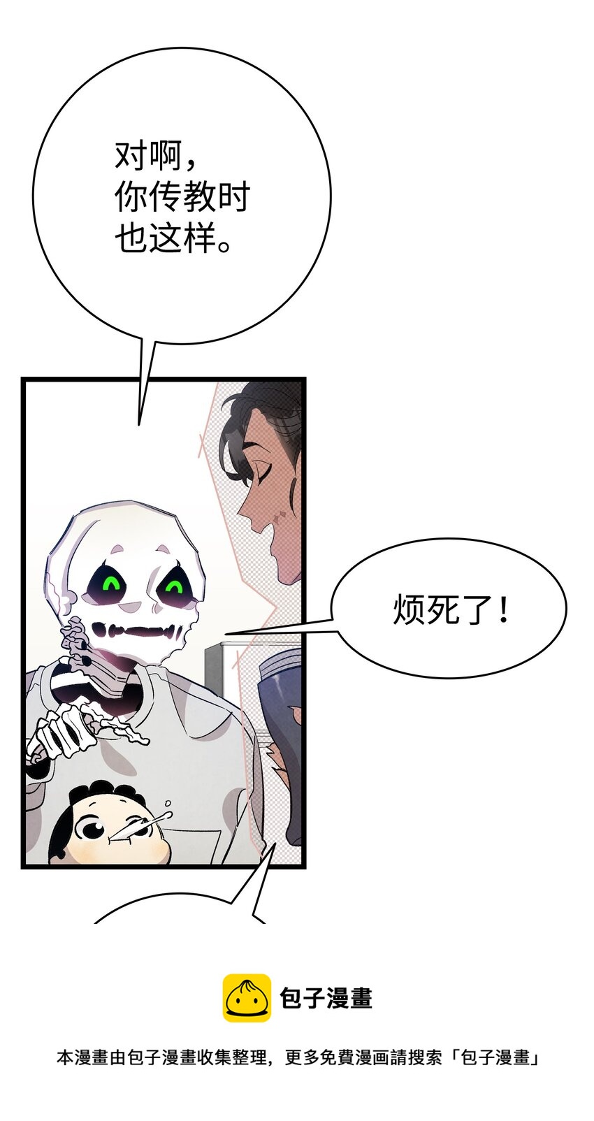 130 送礼物48