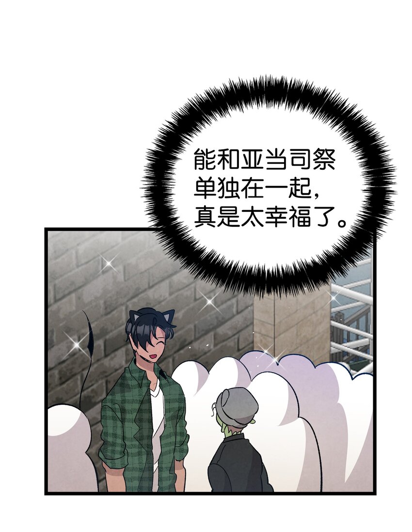 111 游乐园一日游72