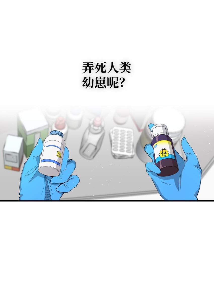 150 骨头断裂12
