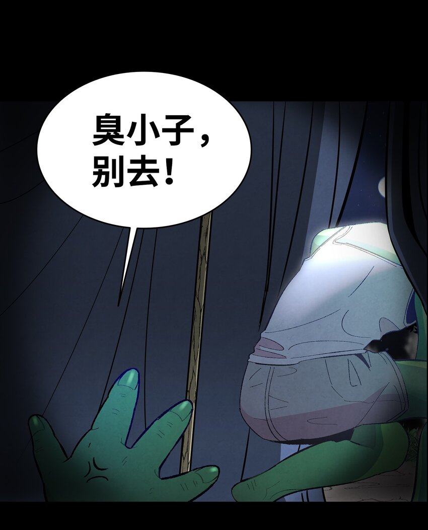 11 房东来访43
