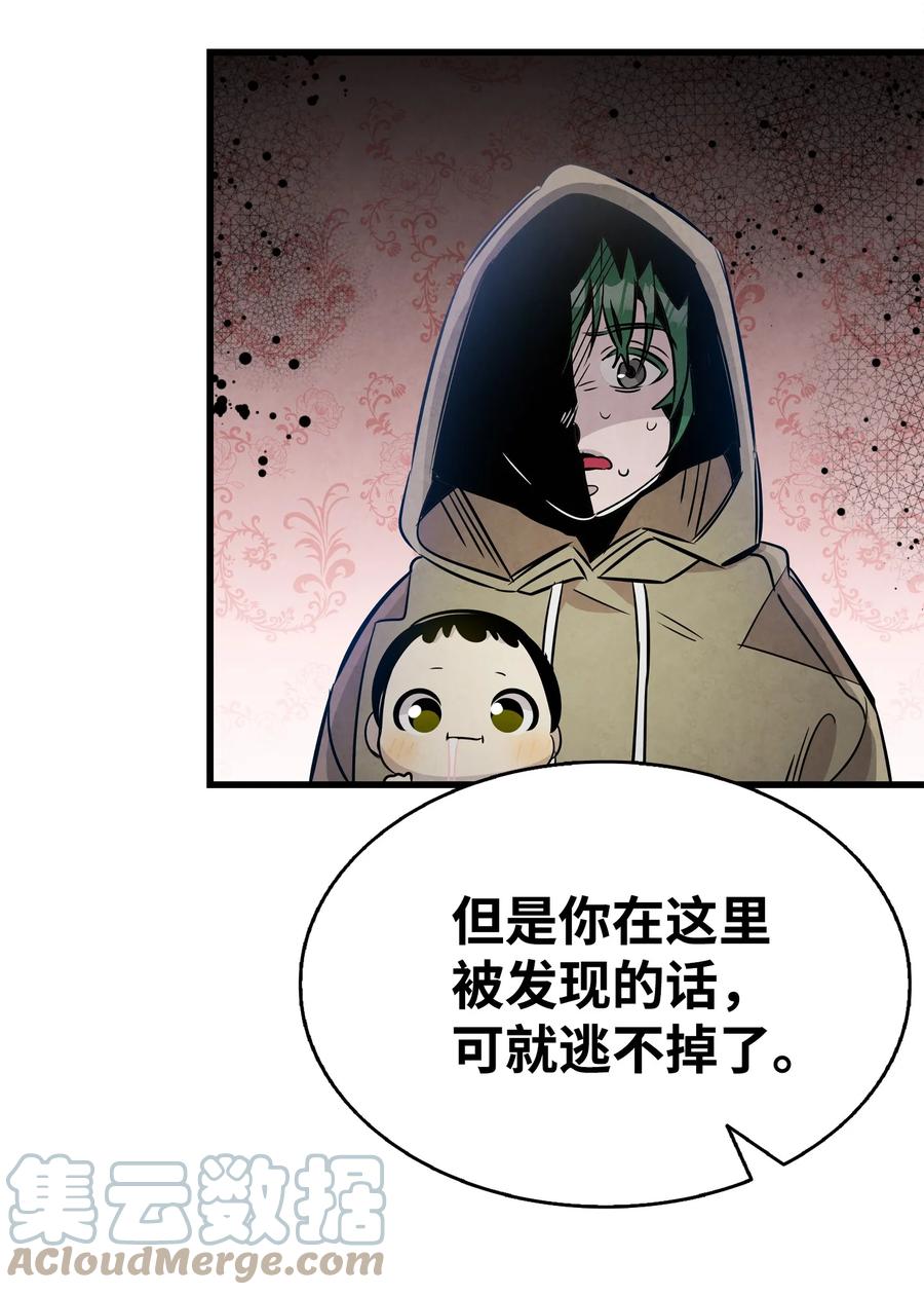 103 发现逃犯51