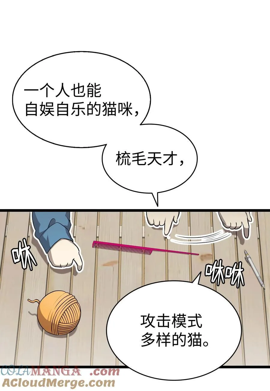 230 离别在即63