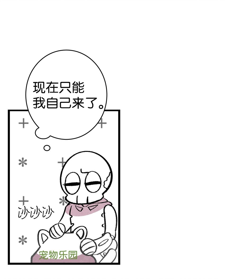 10 洗澡64