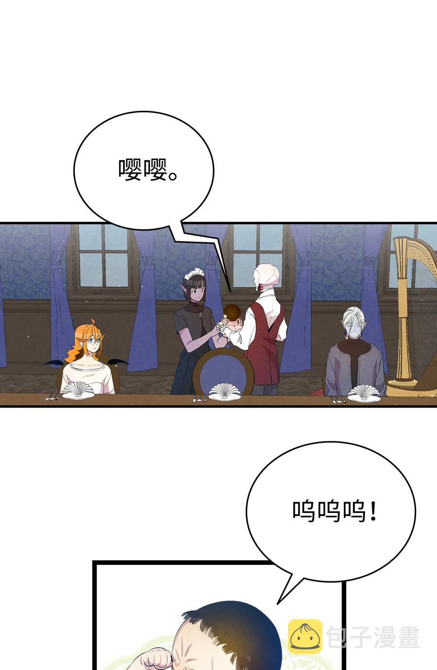 77 奇怪的魔物11