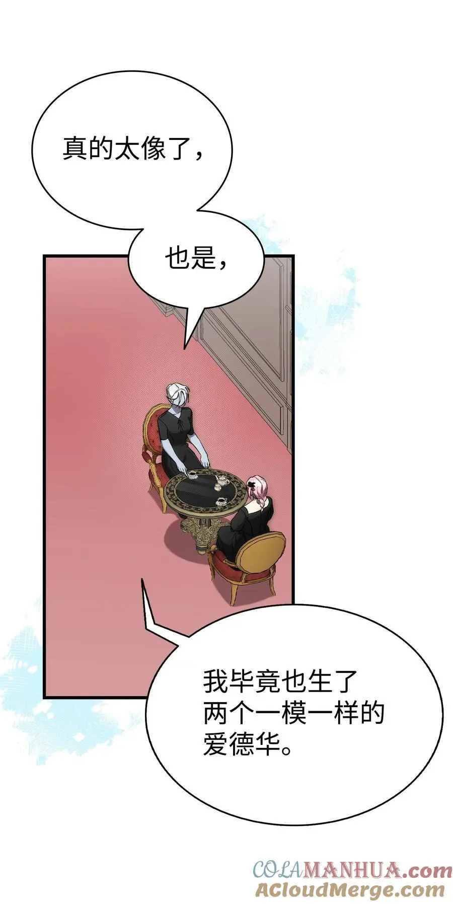 208 离世21