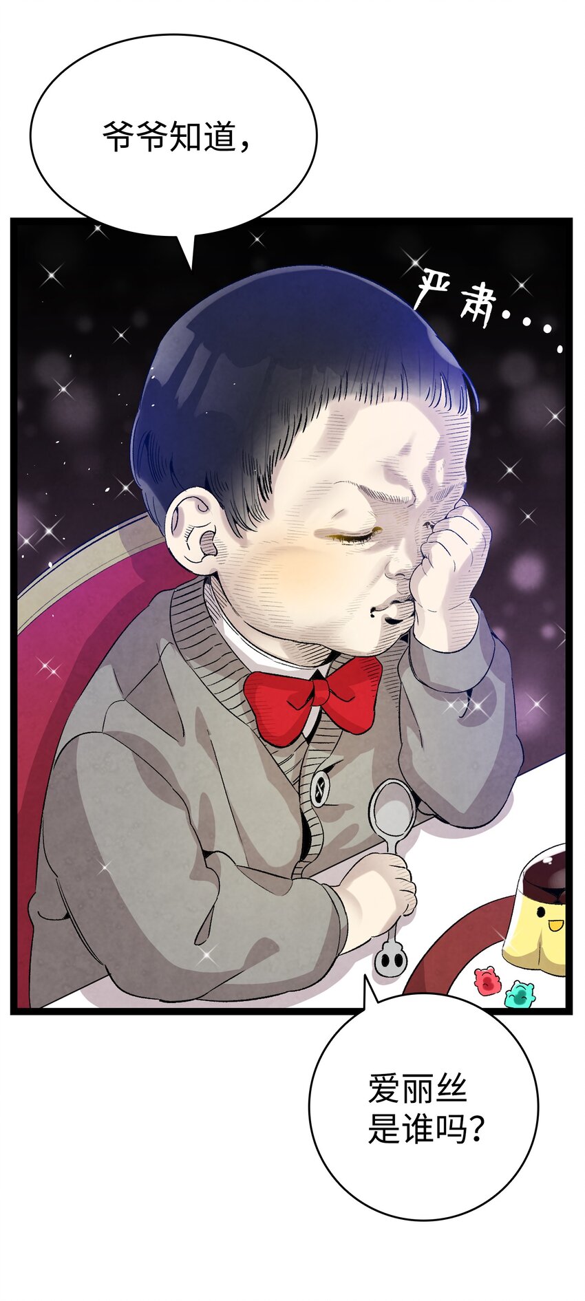 125 蝴蝶长大了33