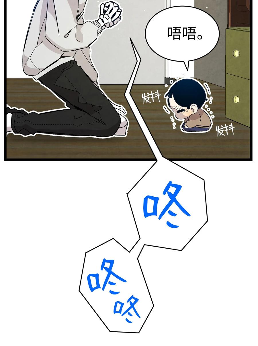 107 宅男症25