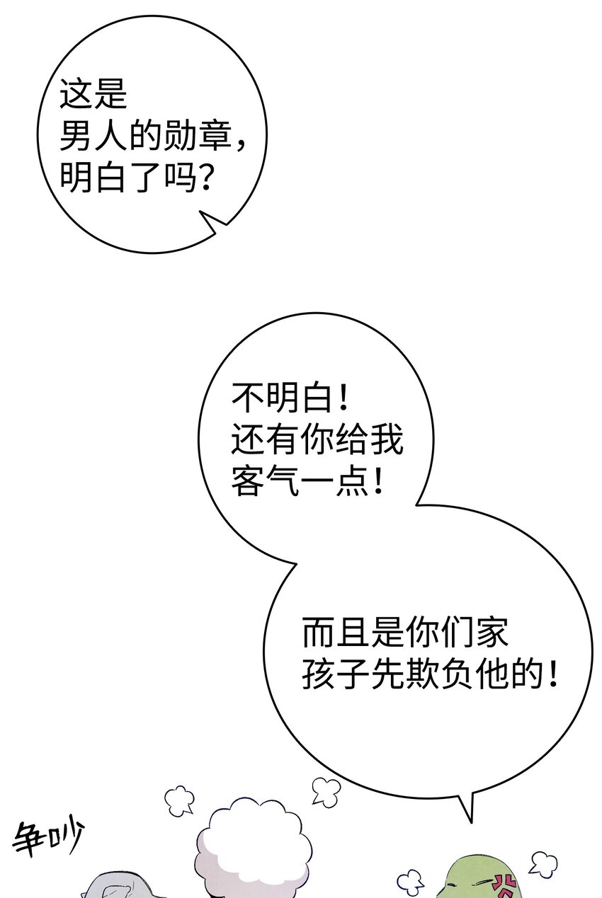 123 儿时记忆39