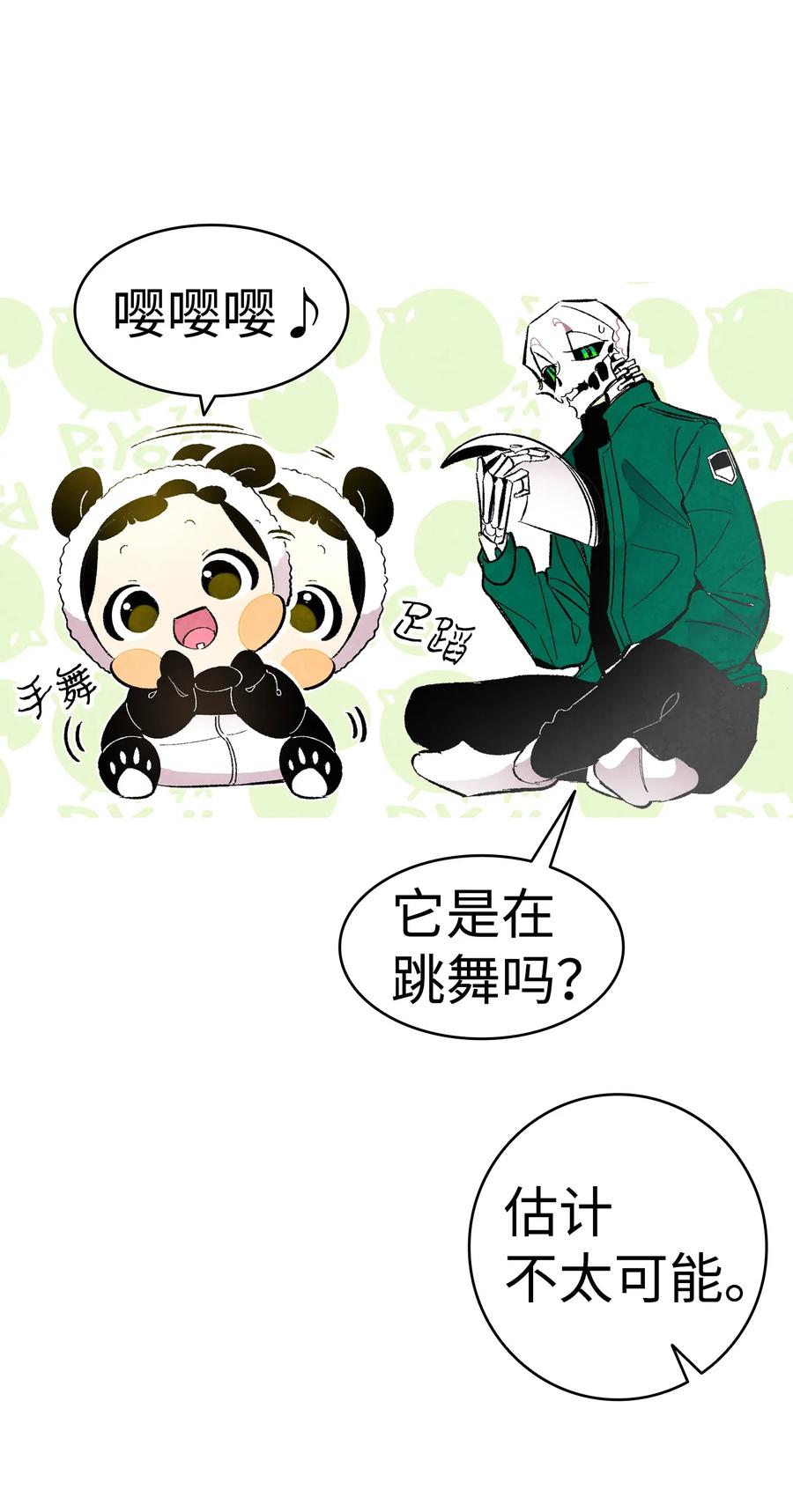 17 尿不湿17
