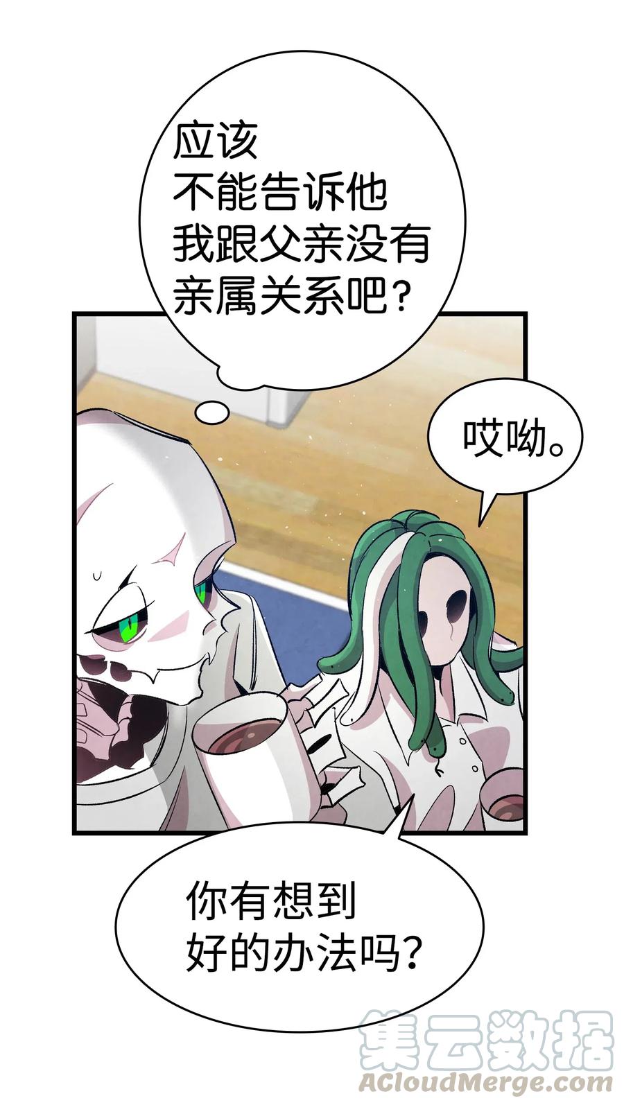 62 邀请48