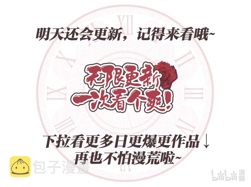 162 特别的外传59