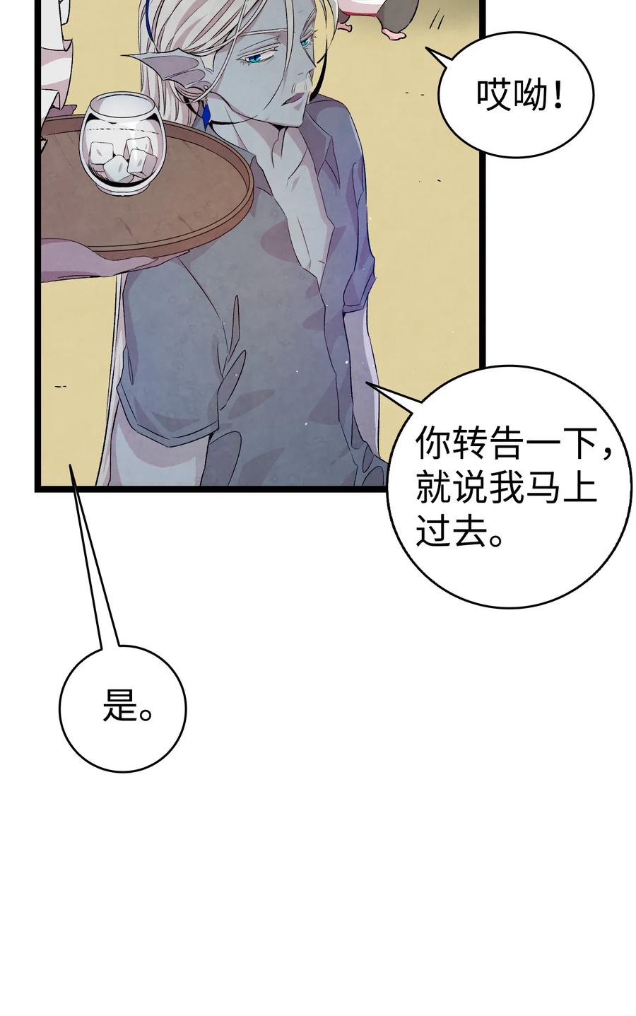 74 请客13