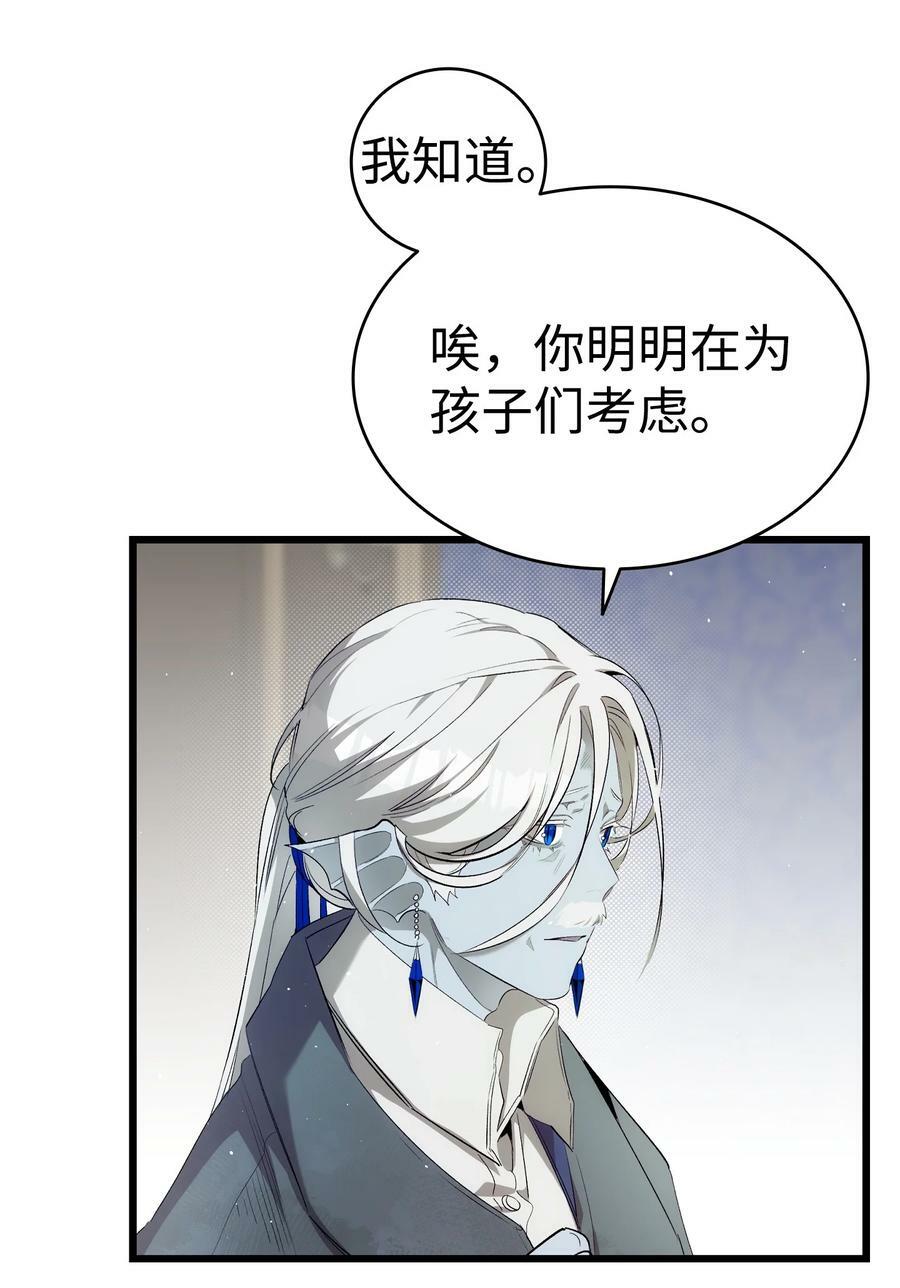 191 请您杀了我吧8