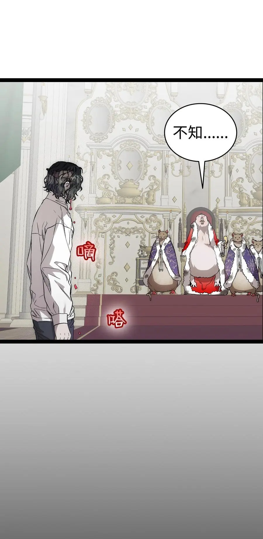 209 不再滥杀74