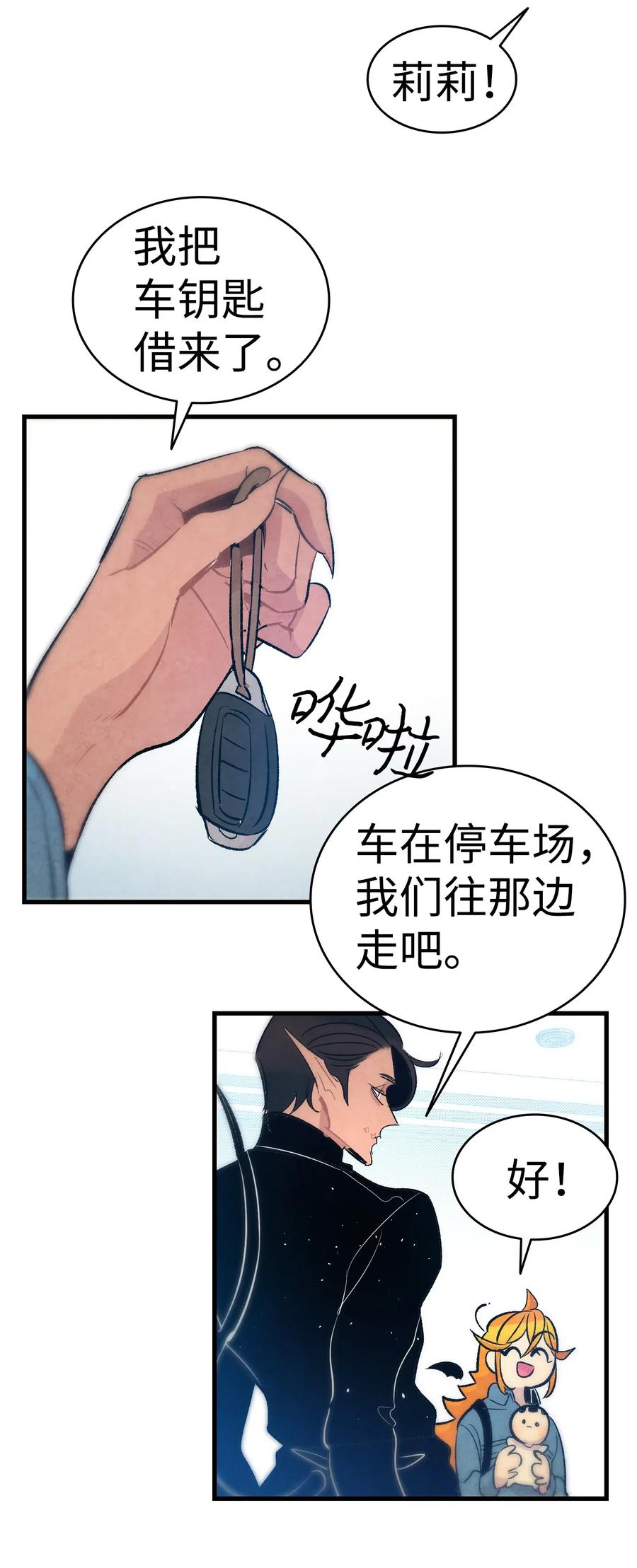 38 探病57