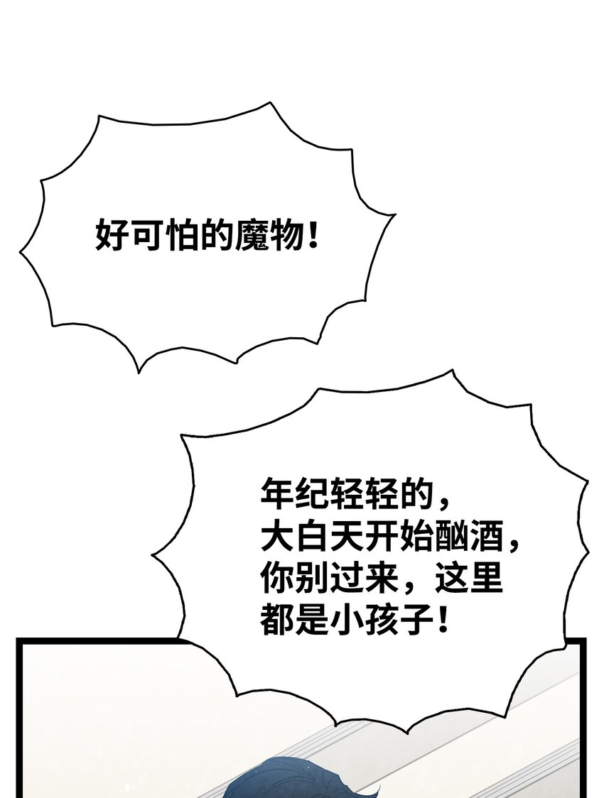 116 遛狗54