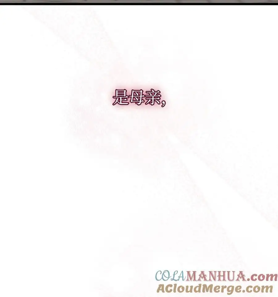 208 离世9