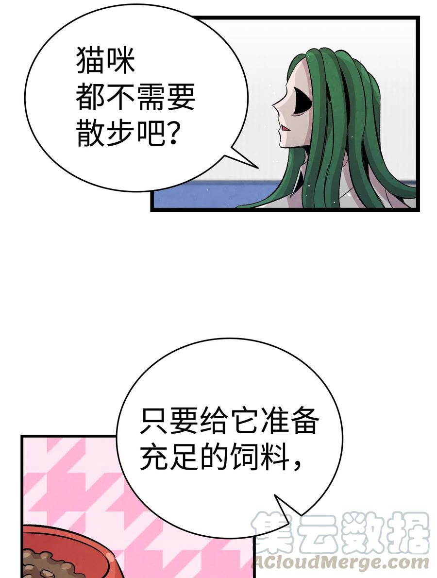 62 邀请60