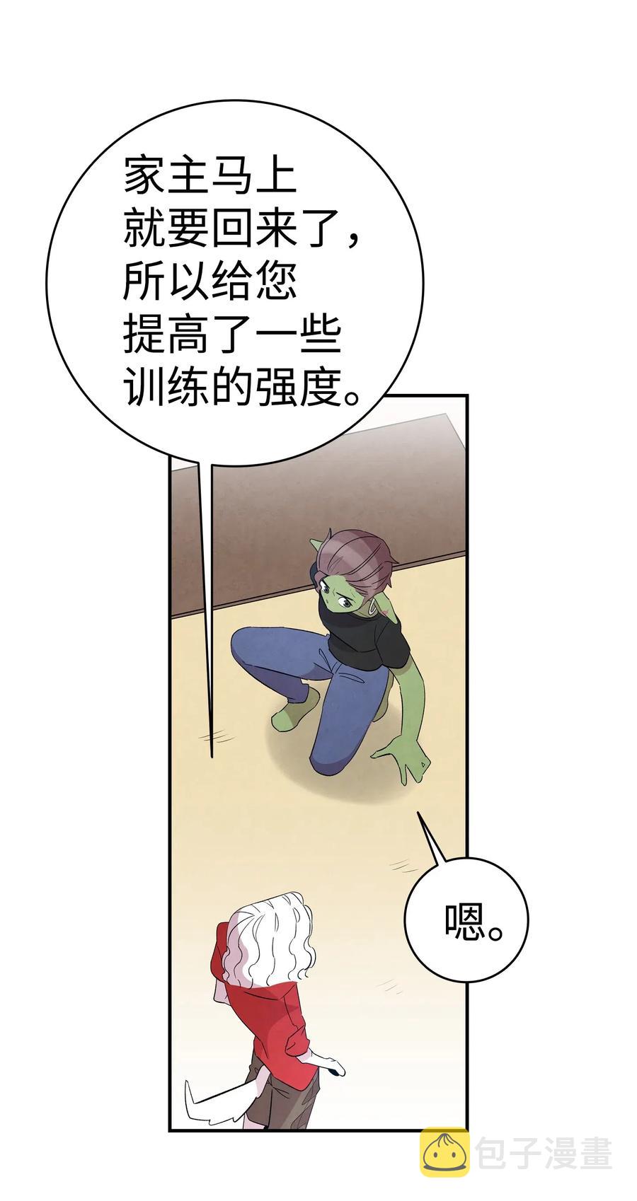53 近一点33