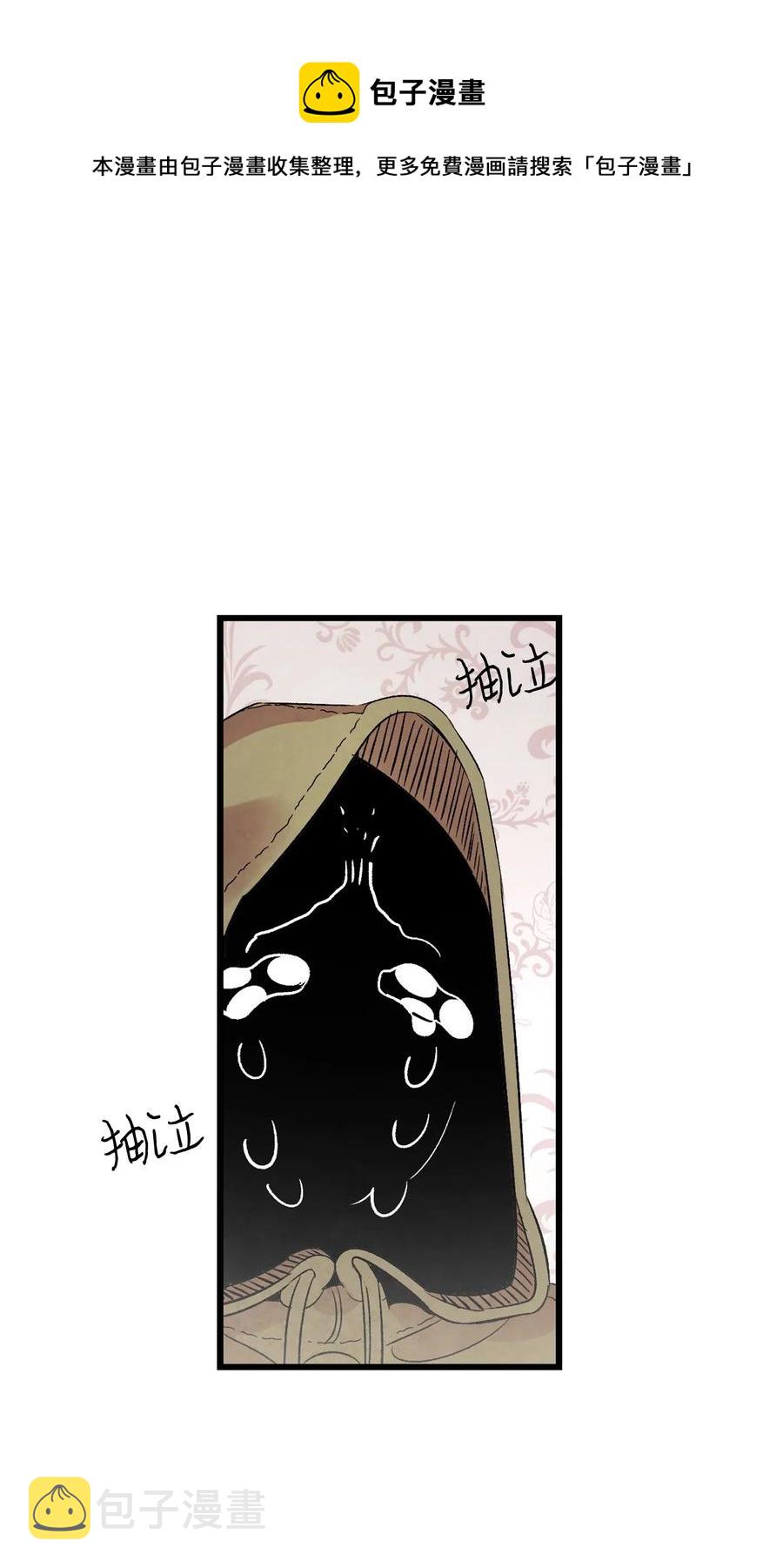 35 接住了0