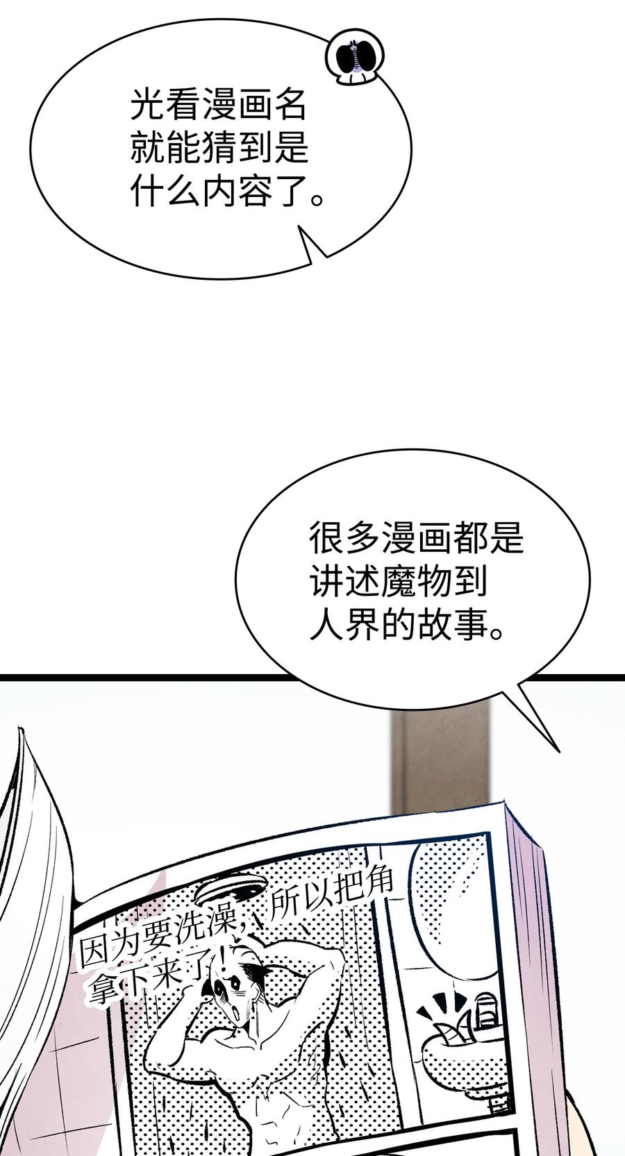 84 散步62