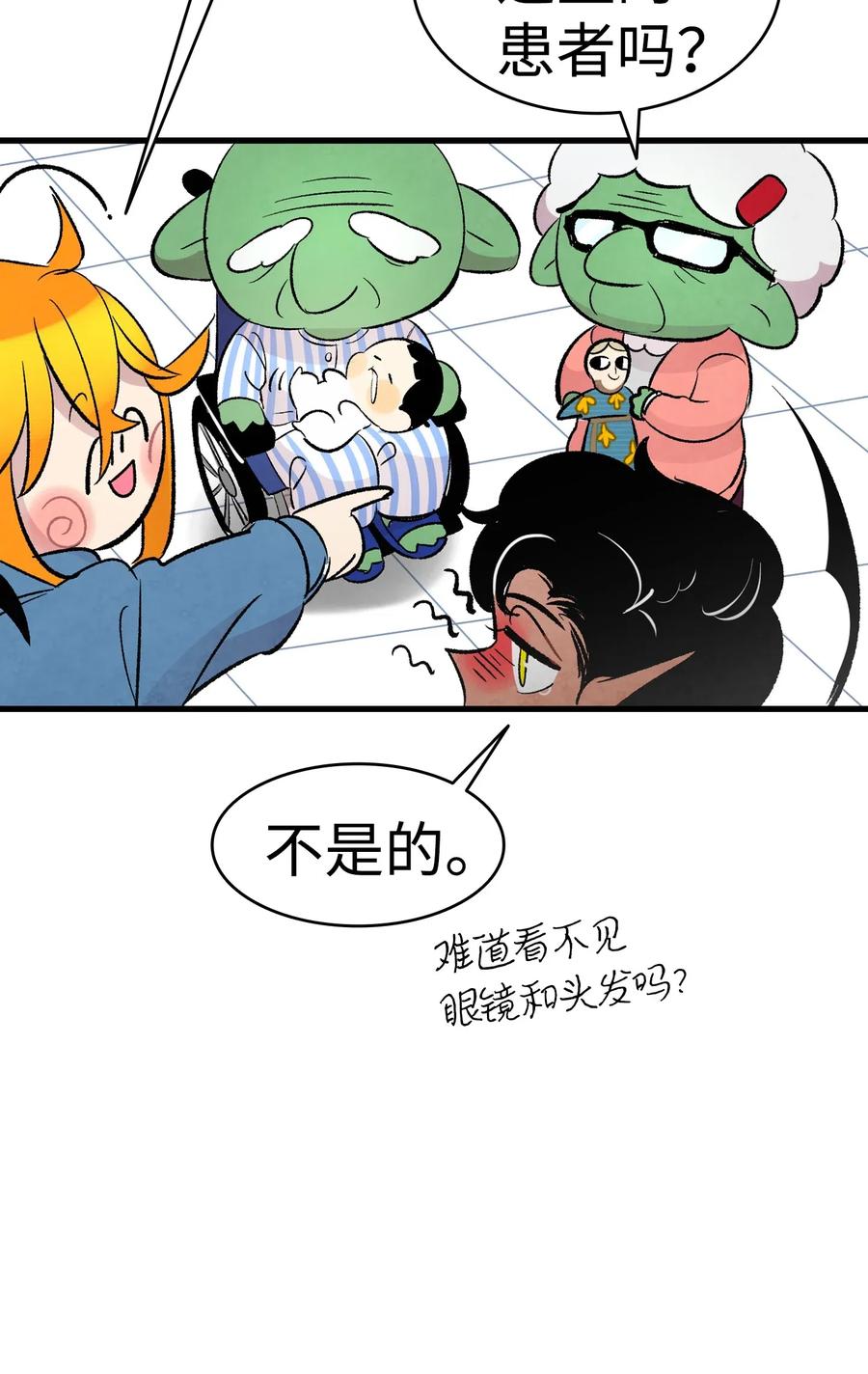 37 骷髅回家25