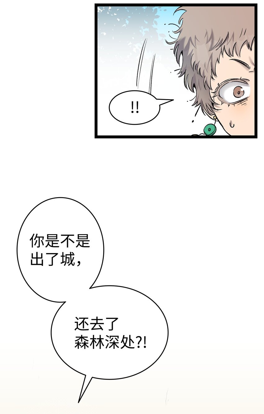159 奇怪的国度24