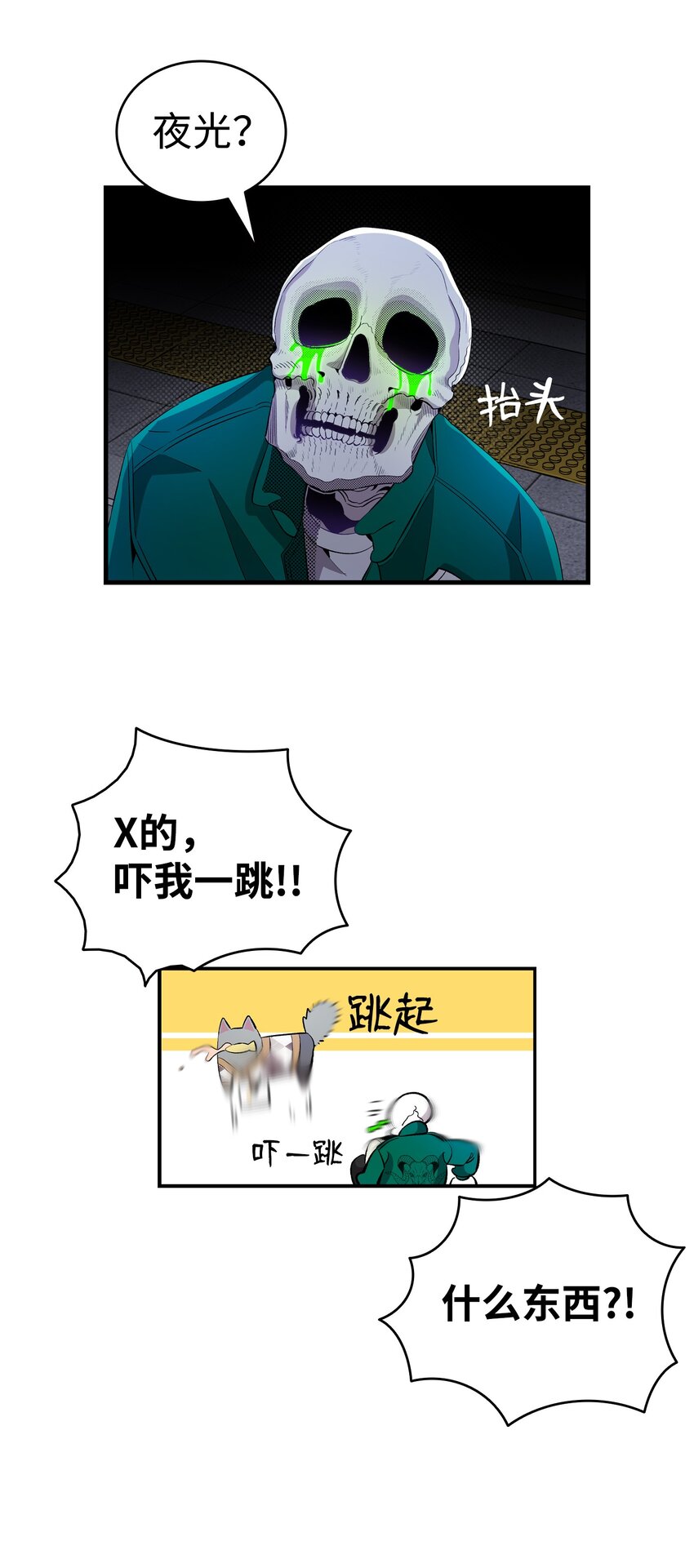 148 家人生病的一天39