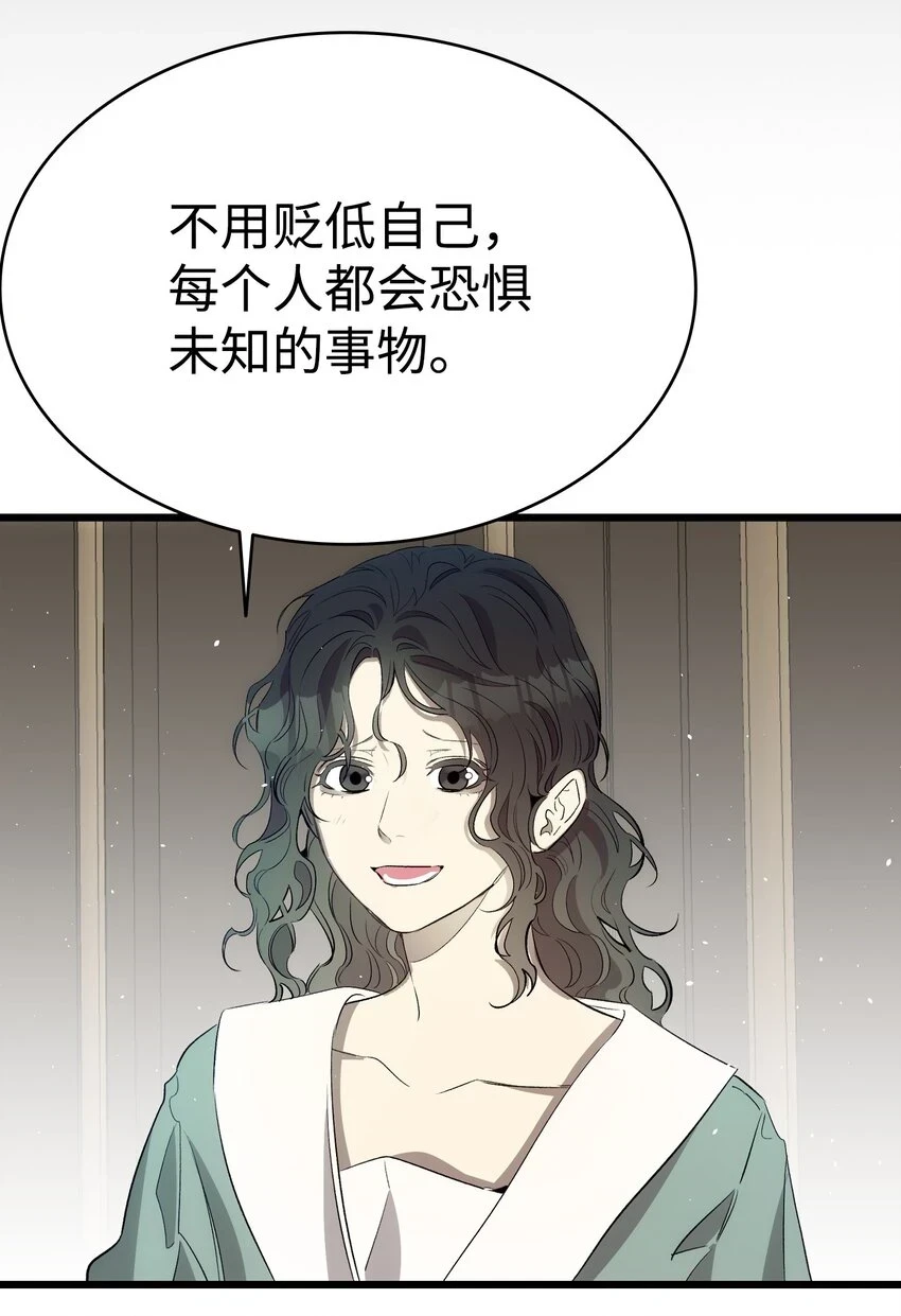 179 王子殿下36