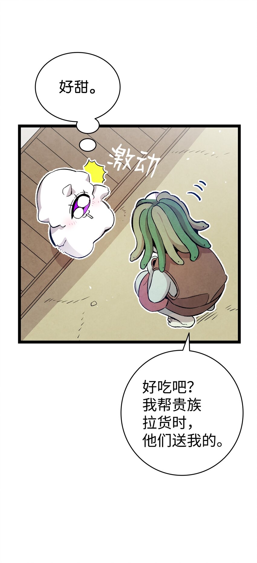 123 儿时记忆46
