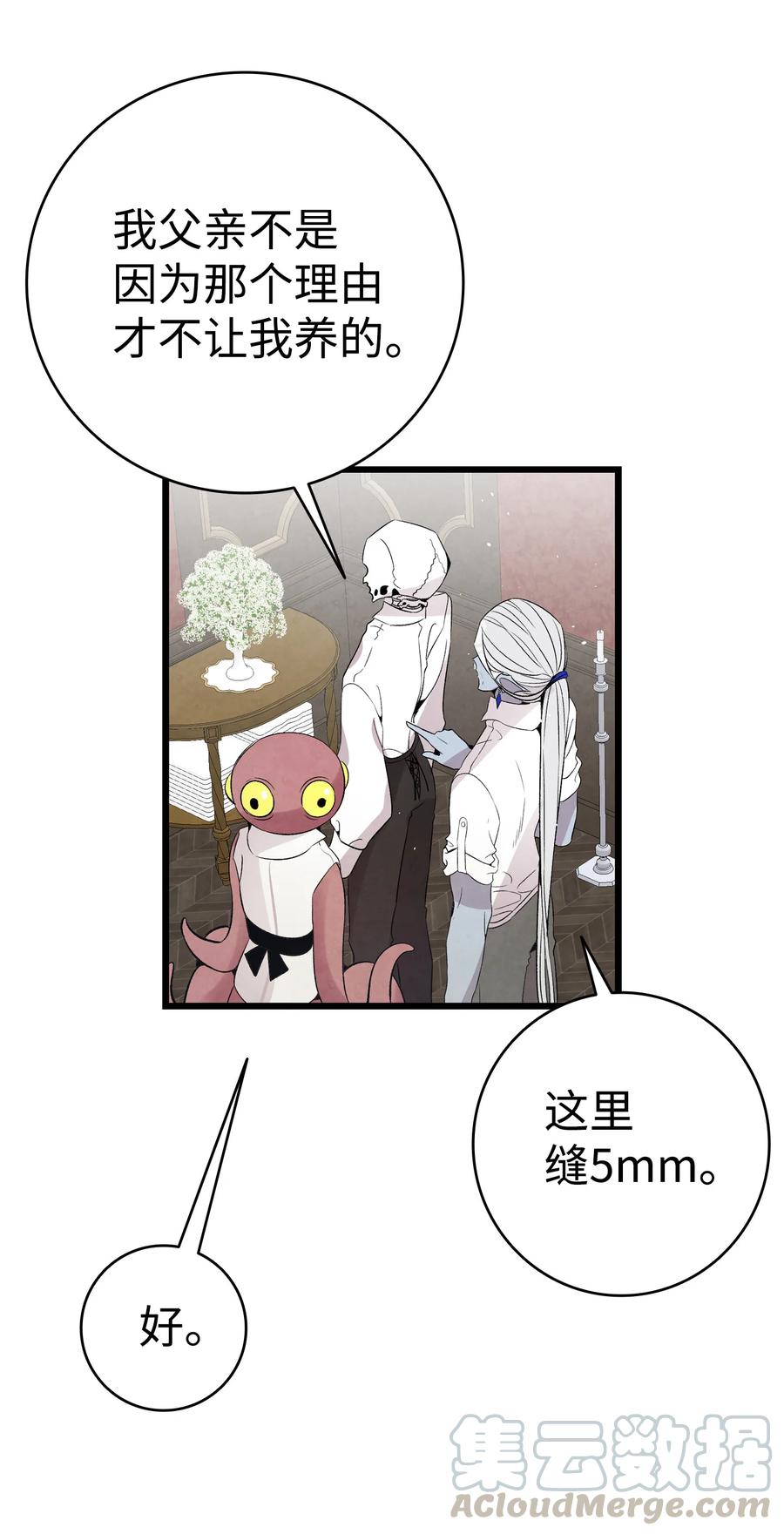 76 就餐礼仪24