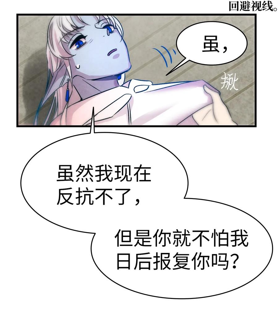 29 哥哥变身60